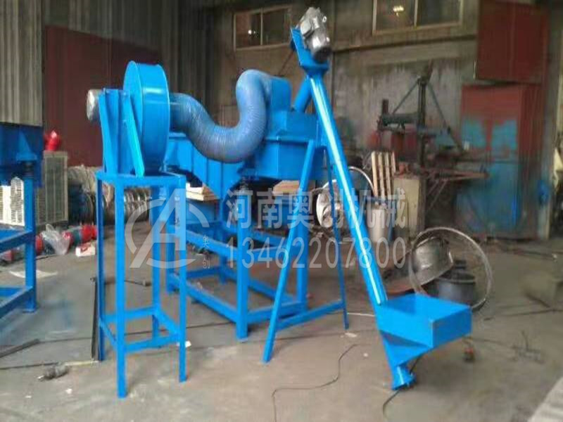 氧化鈰除雜直線振動篩分機