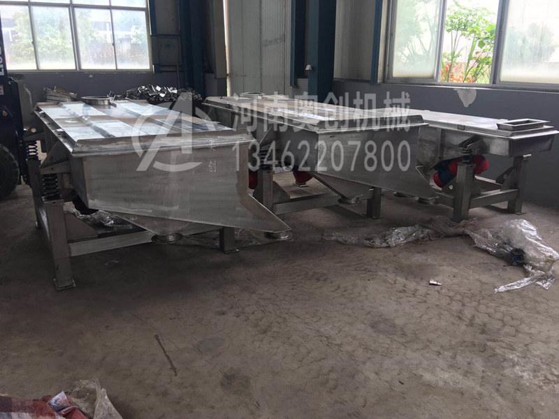 金屬粉末除雜直線振動篩分機 金屬粉末除雜直線振動篩分機