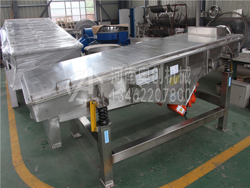 芒硝粉顆粒除雜直線振動篩選機(jī)的維護(hù)、保養(yǎng)小竅門 芒硝粉顆粒除雜直線振動篩選機(jī)的維護(hù)、保養(yǎng)小竅門