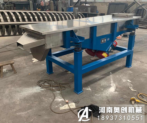 雙層直線振動篩