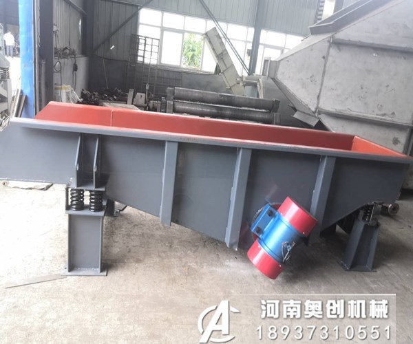 側振式振動給料機