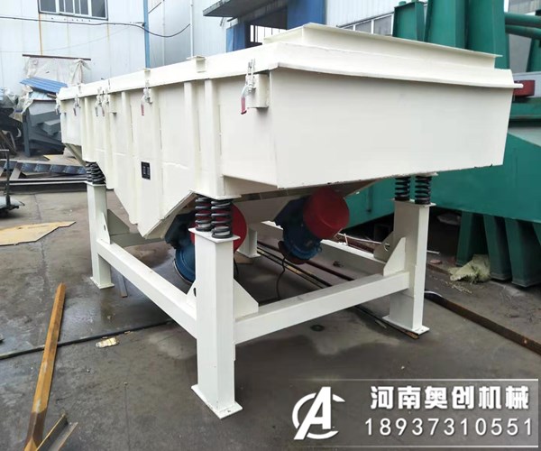 大豆直線振動篩分機