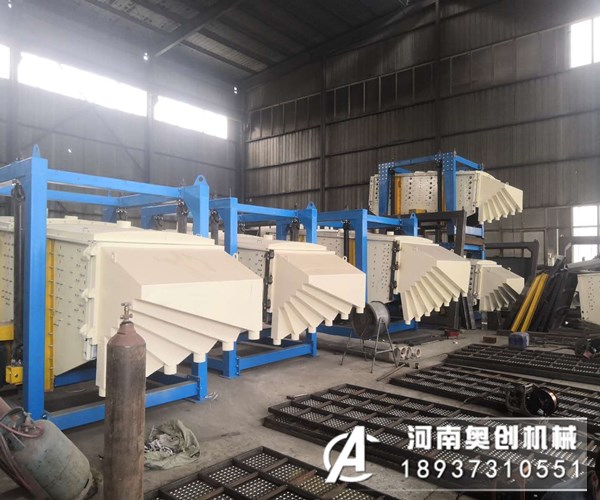 金剛砂方形搖擺篩