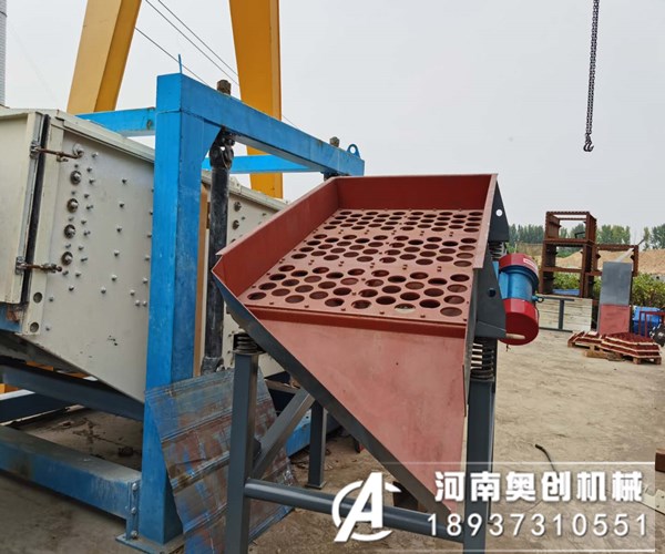 側振式礦用振動篩