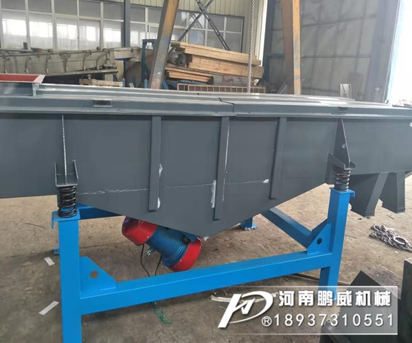 下振式直線振動篩