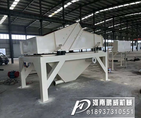 煤漿(煤泥)脫水振動篩