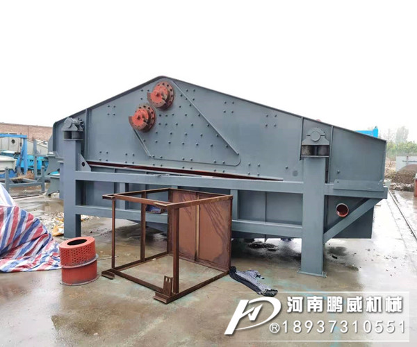 礦用脫水振動篩