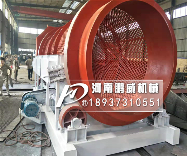 每小時(shí)可以處理20噸化肥的滾筒篩分機(jī)多少錢一臺(tái)？