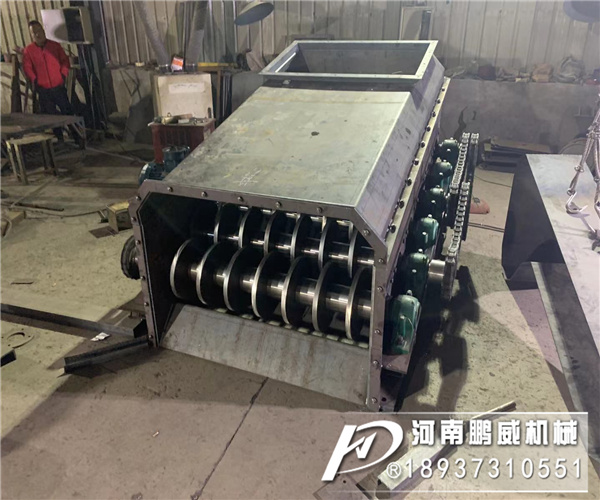 土石分離篩分機