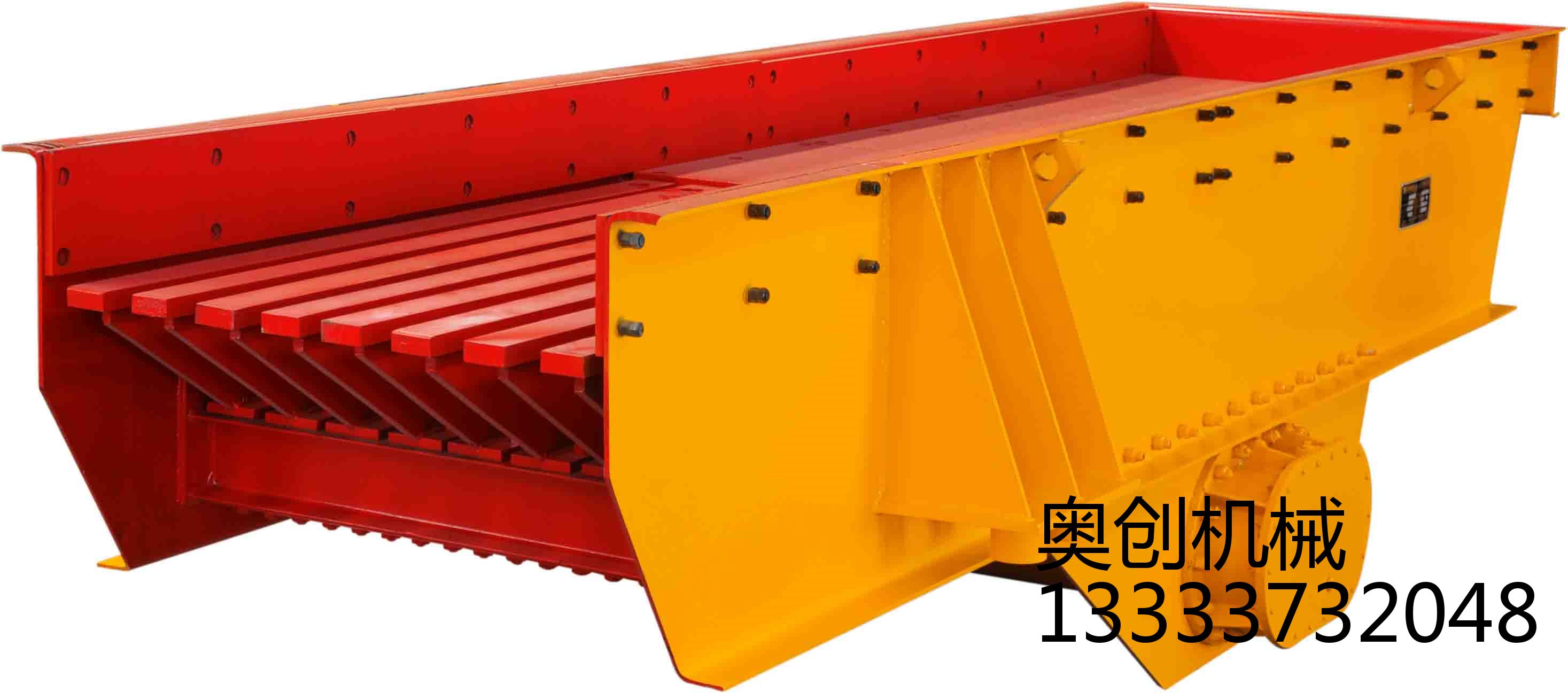 振動給料機(jī)故障及排除解決辦法