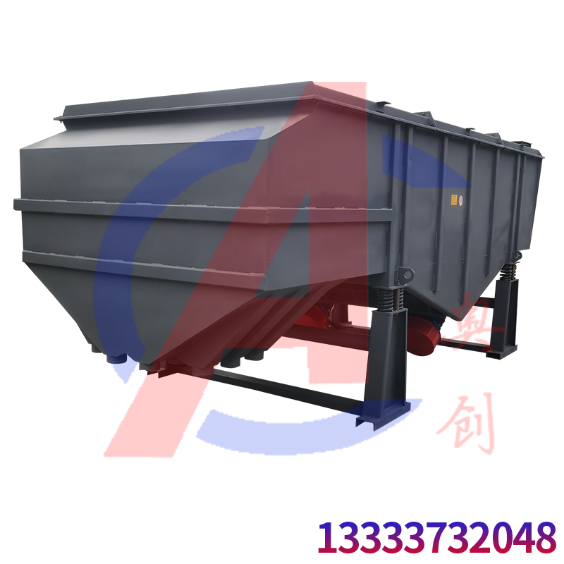 大孔徑篩板的直線振動篩分機